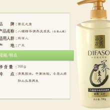 京口區伊品堂化妝品銷售部 專業引領美麗事業，品質成就信賴品牌