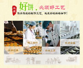 ?？邶埲咝前樵潞廊A月餅 海南龍泉人酒店管理的扶貧創新產品