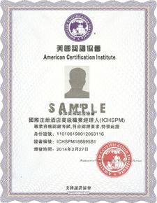 北京酒店管理學(xué)習(xí) 選百優(yōu)，助您一躍成為高層管理精英