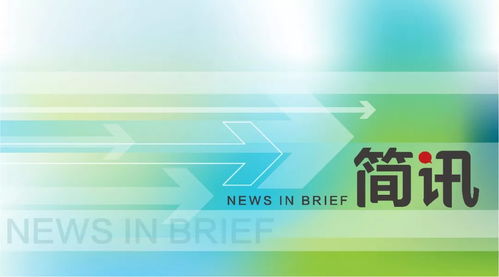 旅界簡訊 騰訊擬投資印度連鎖酒店OYO，酒店管理擬終止掛牌新三板